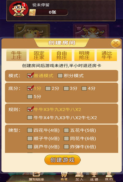 无授权神兽H5大联盟/带机器人的版本