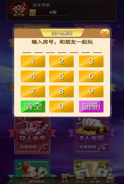 无授权神兽H5大联盟/带机器人的版本
