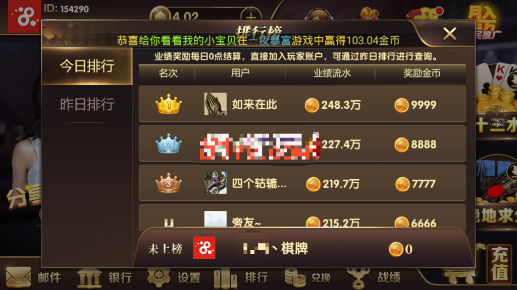 龙胜国际（龙聖国际）传奇 颂游换皮完整组件 微信登陆和手机登录 短信平台+支付猫接口 - 九牛源码网