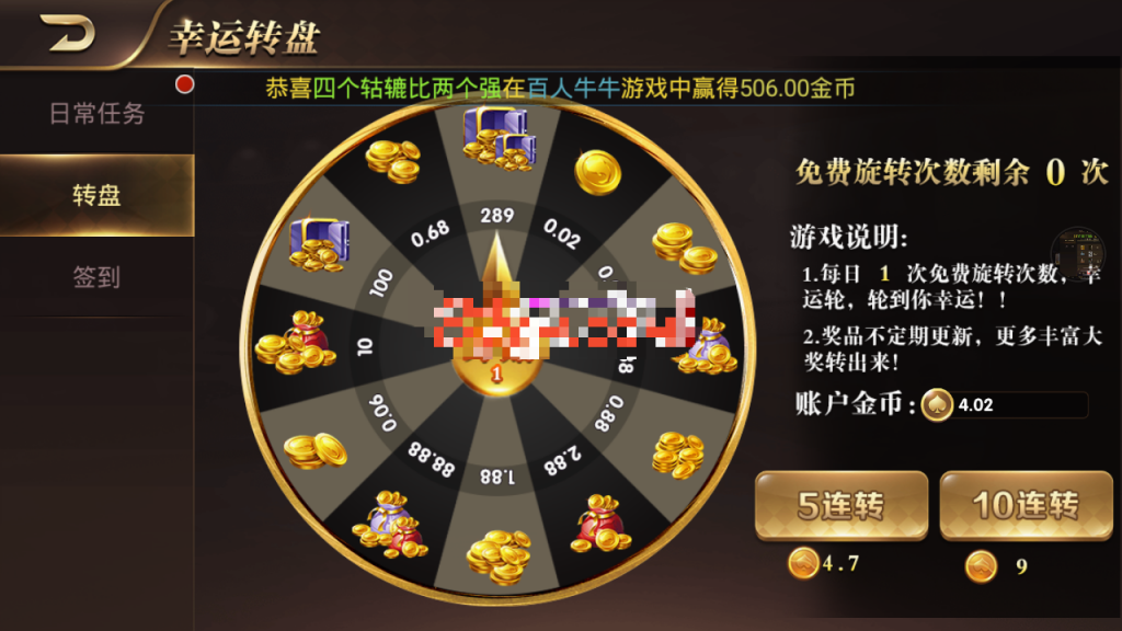 龙胜国际（龙聖国际）传奇 颂游换皮完整组件 微信登陆和手机登录 短信平台+支付猫接口 - 九牛源码网