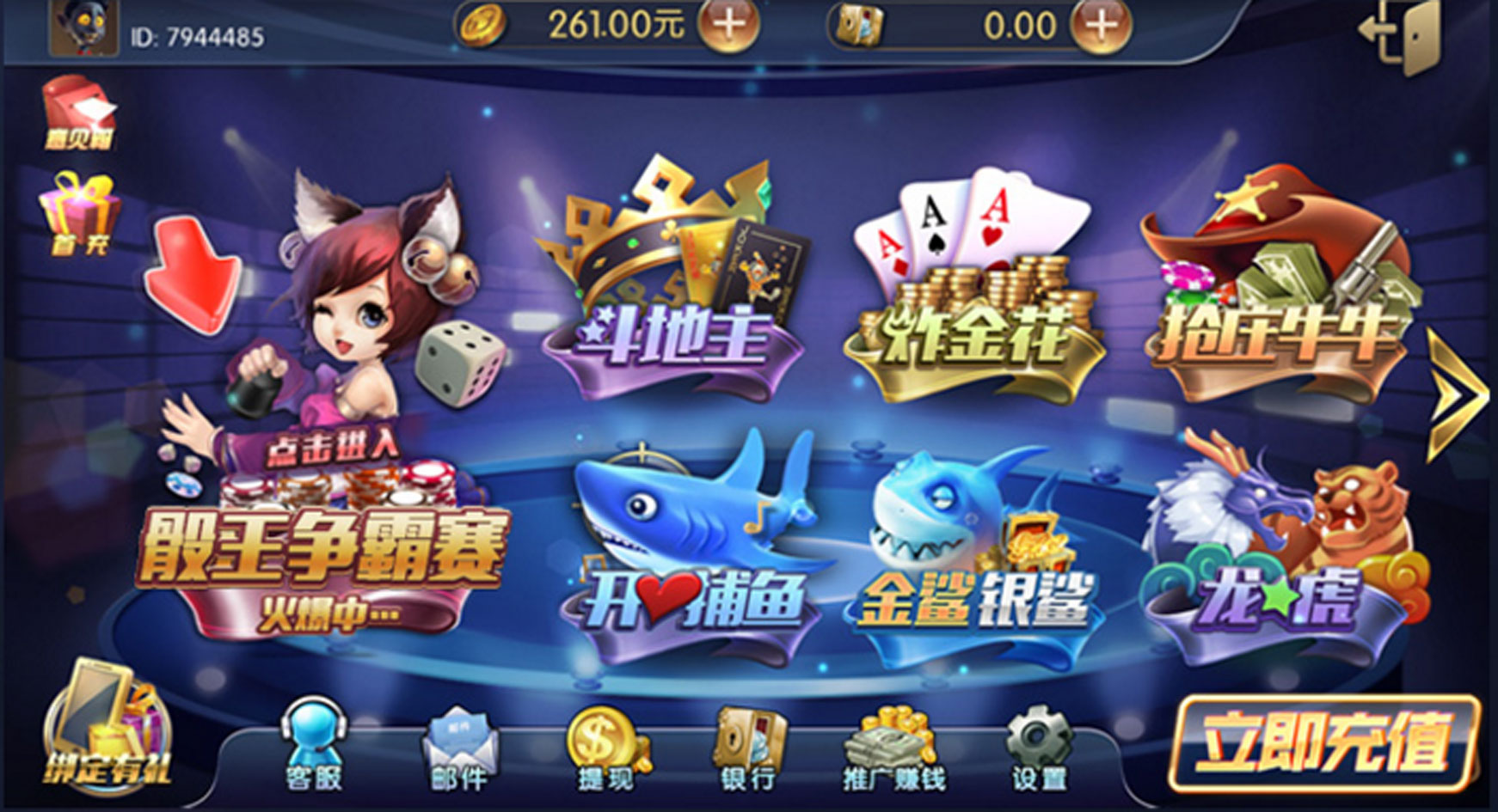 网狐荣耀 二次开发版 百盛棋牌源码+UI工程
