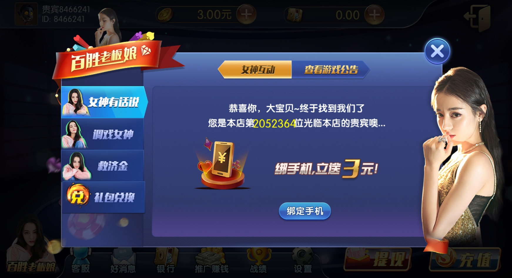 网狐荣耀 二次开发版 百盛棋牌源码+UI工程
