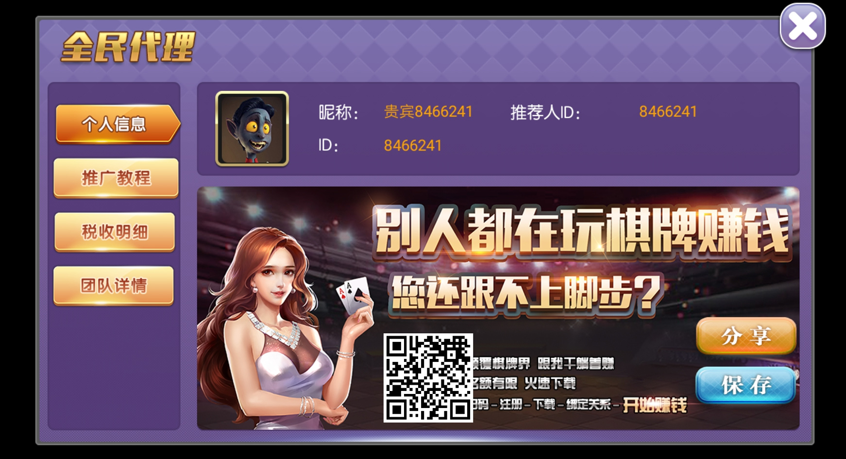 网狐荣耀 二次开发版 百盛棋牌源码+UI工程