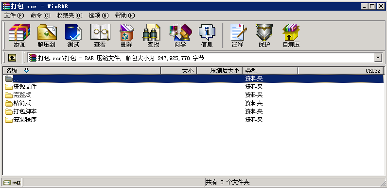  傲翼新旋风运营版+手机客户端源码-第11张
