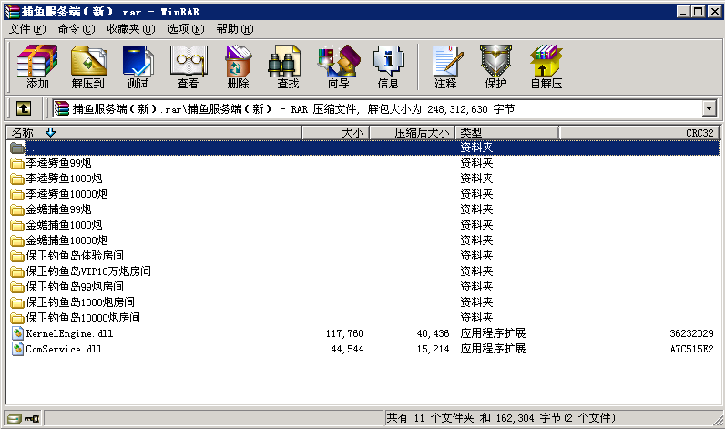 傲翼新旋风运营版+手机客户端源码-第12张