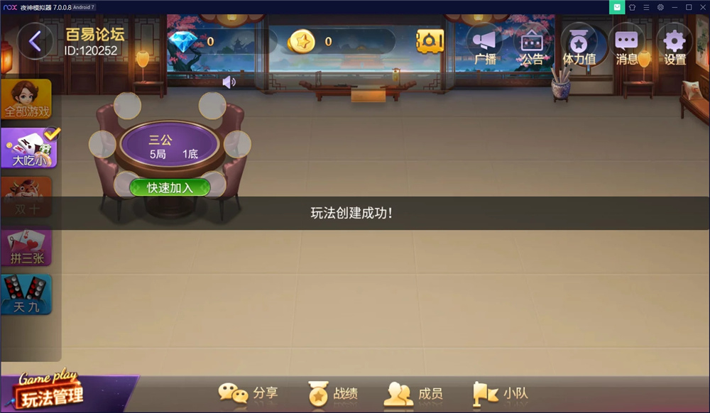 网狐旗舰大联盟二开/博乐娱乐