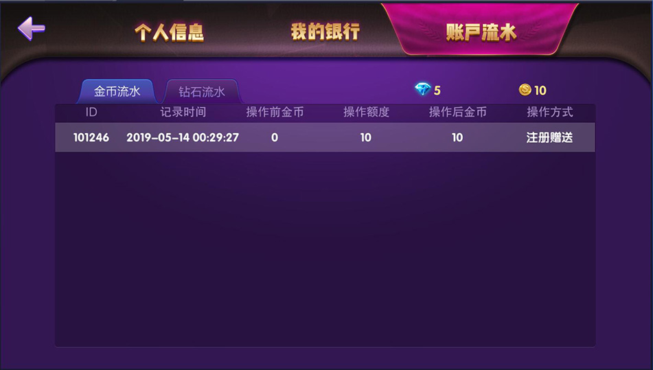 德友会棋牌游戏源码+网狐旗舰版内核开发房卡棋牌下载完整源码