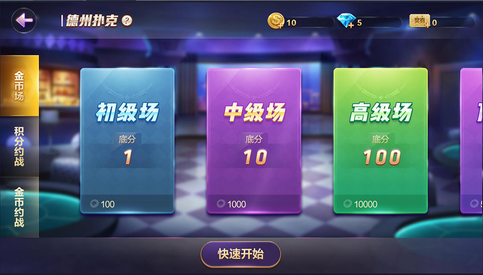 德友会棋牌游戏源码+网狐旗舰版内核开发房卡棋牌下载完整源码