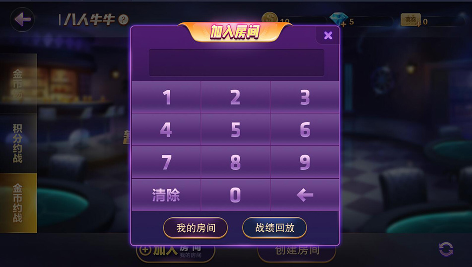 德友会棋牌游戏源码+网狐旗舰版内核开发房卡棋牌下载完整源码