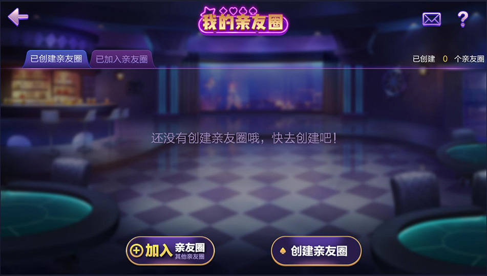德友会棋牌游戏源码+网狐旗舰版内核开发房卡棋牌下载完整源码