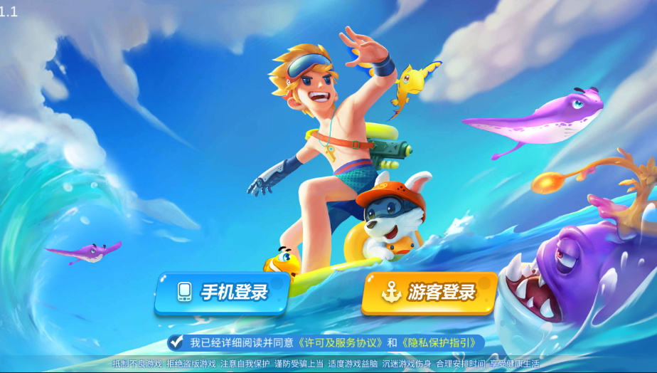 集结号海螺捕鱼游戏组件+搭建工具说明文档