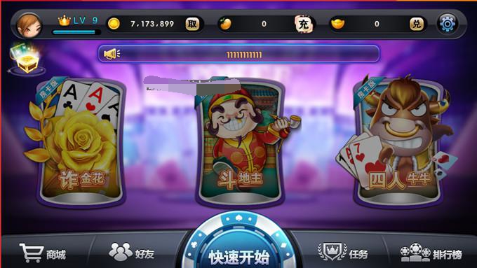 网狐最新荣耀版本完整全套+服务端和客户端源码+全套视频教程+解密工具 - 九牛源码网
