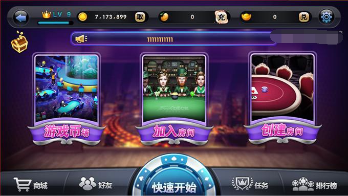 网狐最新荣耀版本完整全套+服务端和客户端源码+全套视频教程+解密工具 - 九牛源码网