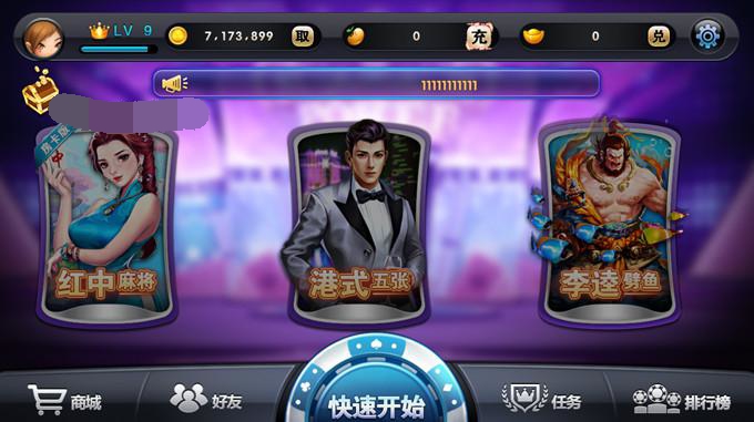 网狐最新荣耀版本完整全套+服务端和客户端源码+全套视频教程+解密工具 - 九牛源码网