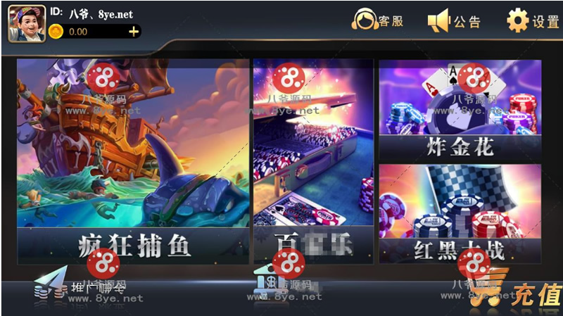 遨游天下娱乐+服务器完整打包数据+双端app齐全