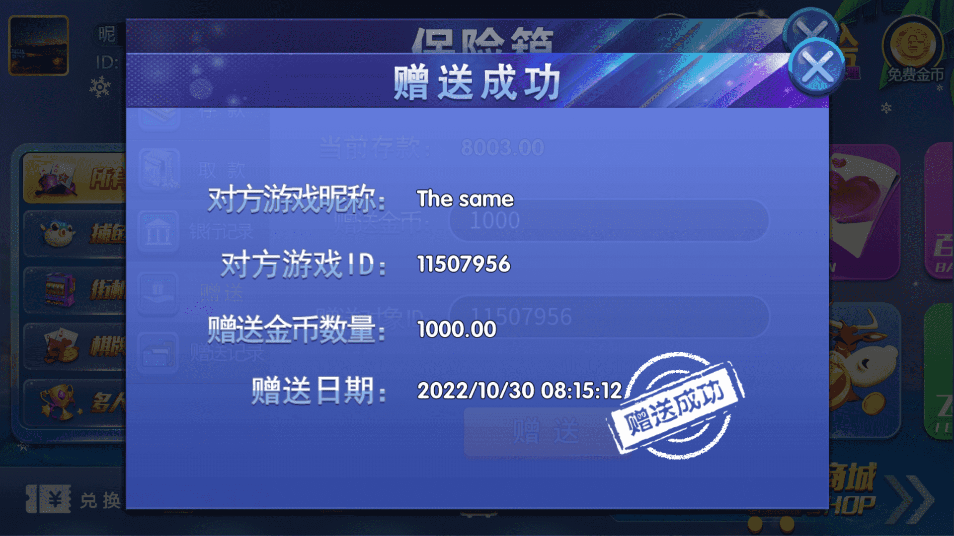 猫娱乐 开心娱乐 服务器完整打包 完美运营 - 九牛源码网