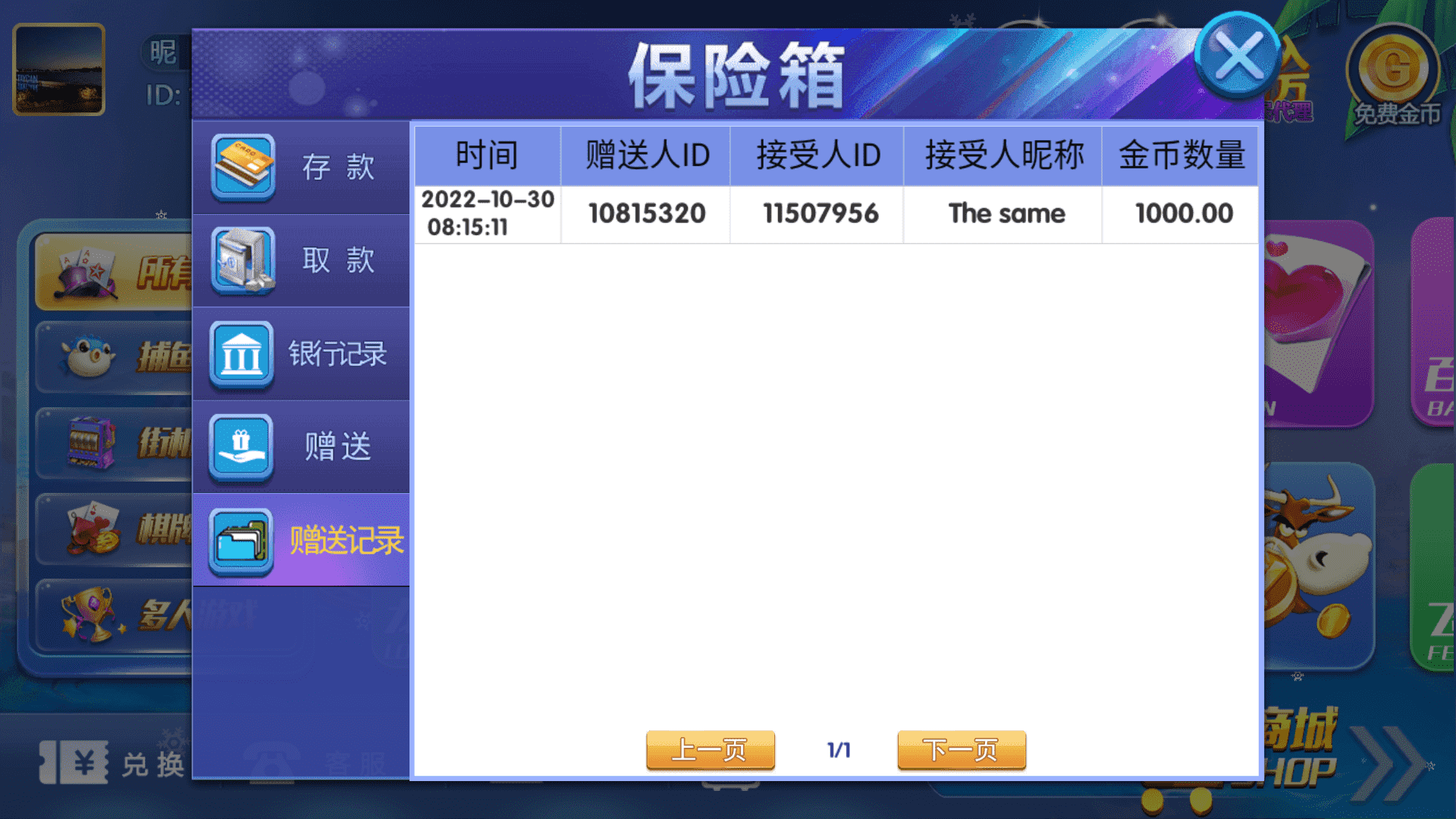 猫娱乐 开心娱乐 服务器完整打包 完美运营 - 九牛源码网