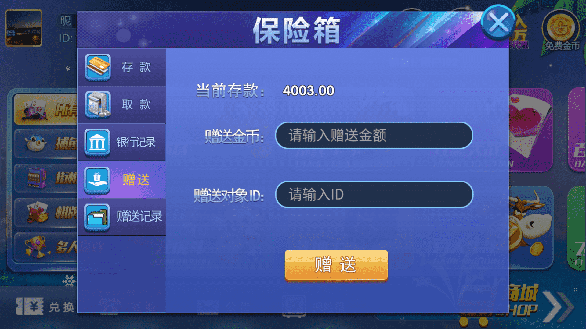 猫娱乐 开心娱乐 服务器完整打包 完美运营 - 九牛源码网