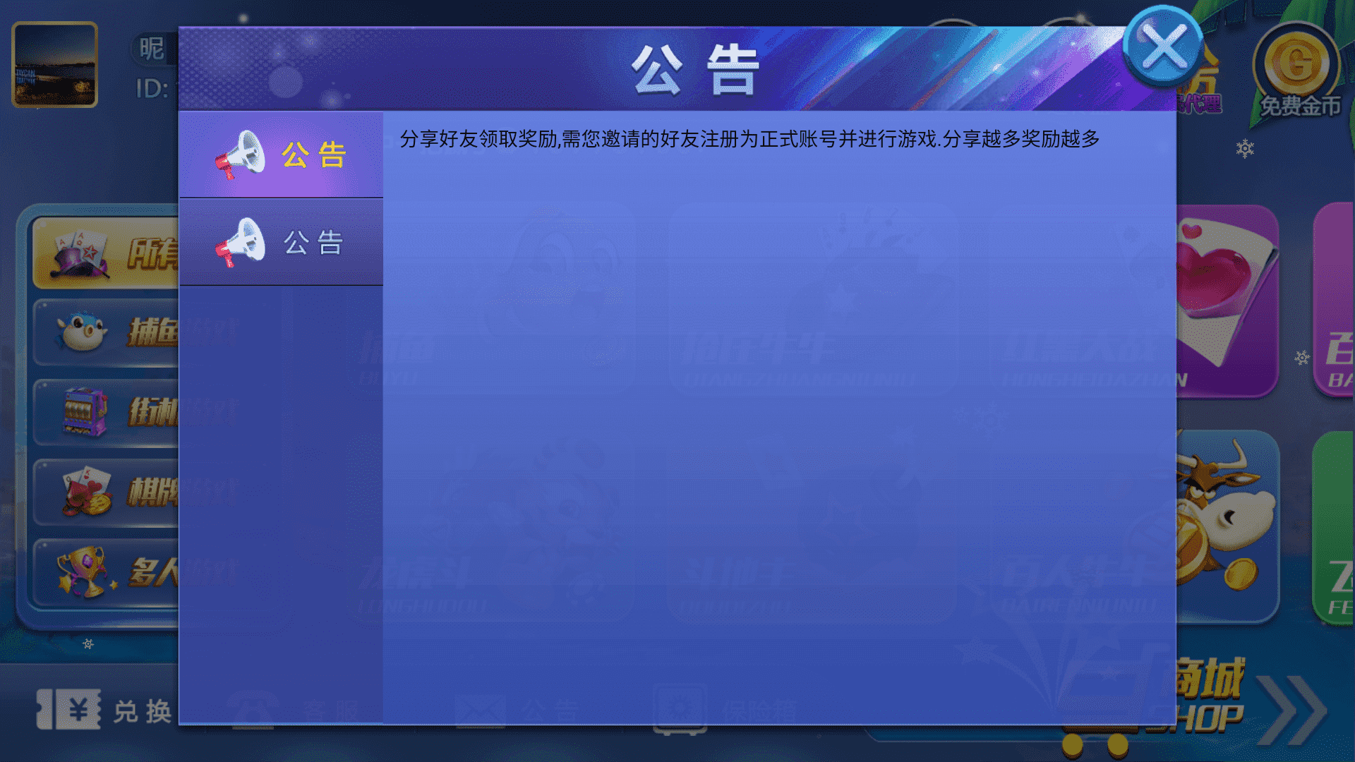 猫娱乐 开心娱乐 服务器完整打包 完美运营 - 九牛源码网