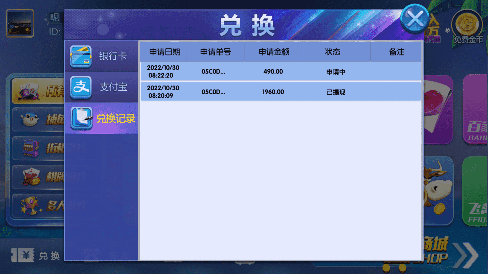猫娱乐 开心娱乐 服务器完整打包 完美运营 - 九牛源码网