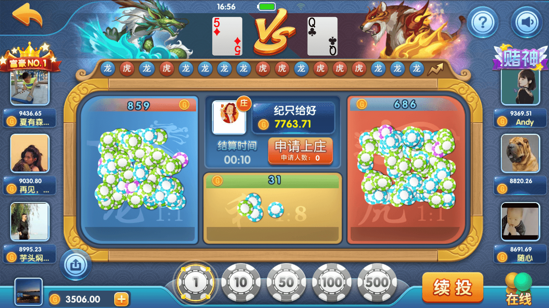 猫娱乐 澳煌娱乐+财神娱乐