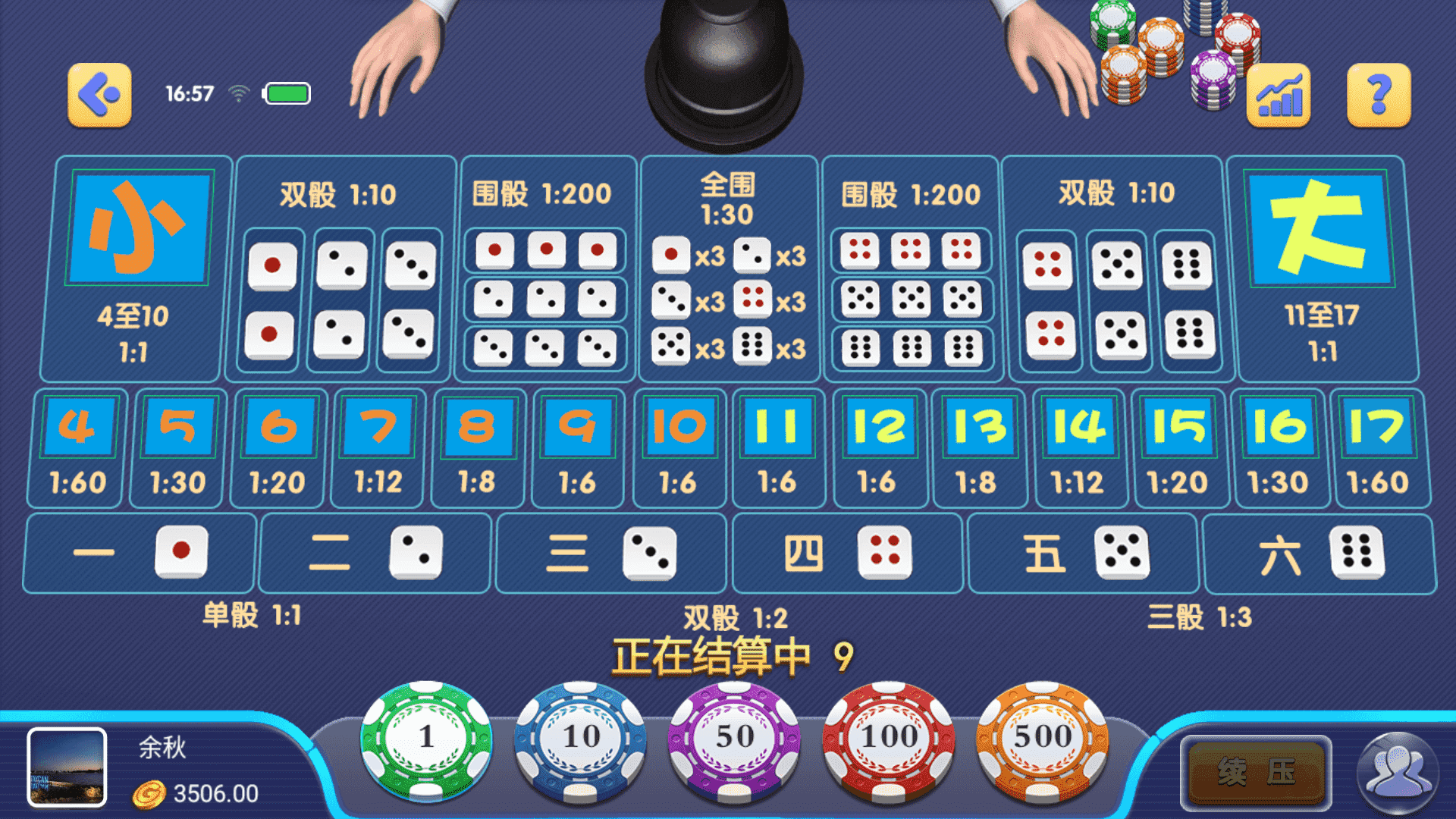 猫娱乐 澳煌娱乐+财神娱乐