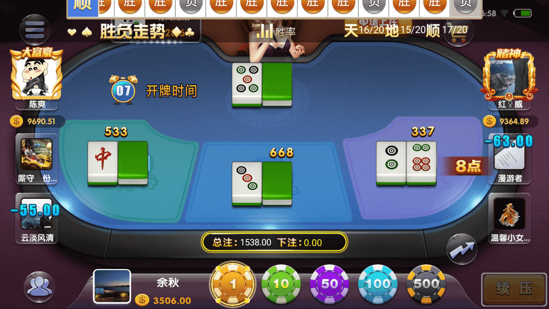 猫娱乐 澳煌娱乐+财神娱乐