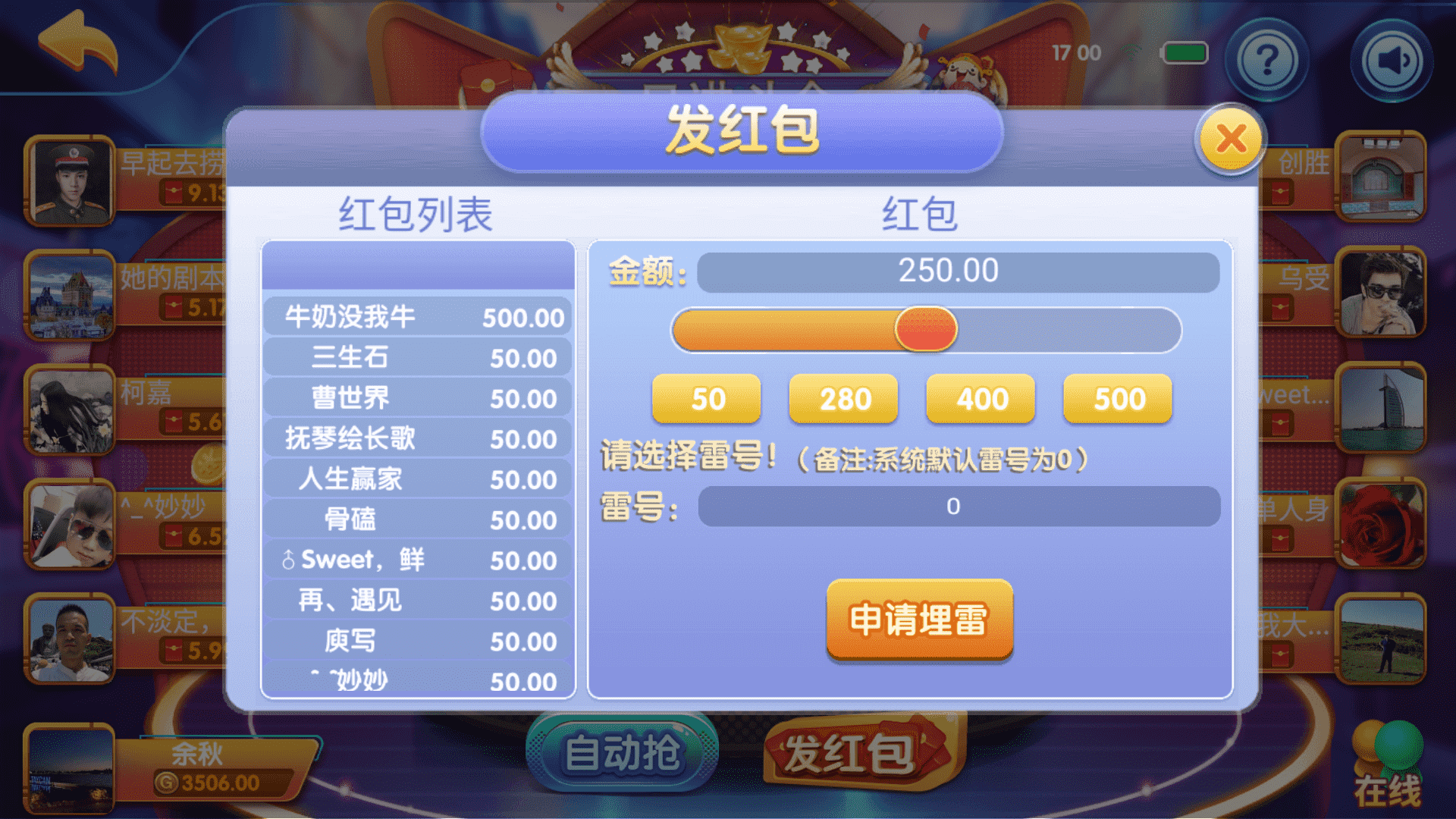 猫娱乐 澳煌娱乐+财神娱乐