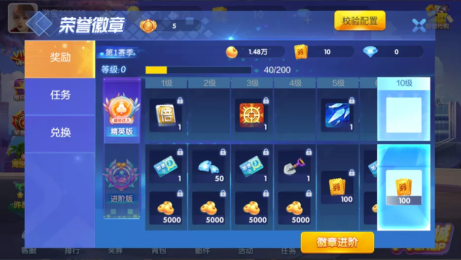 850二开865游戏全套完整组件+双端齐全