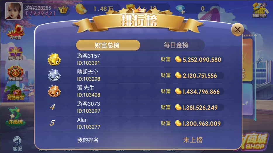 850二开865游戏全套完整组件+双端齐全