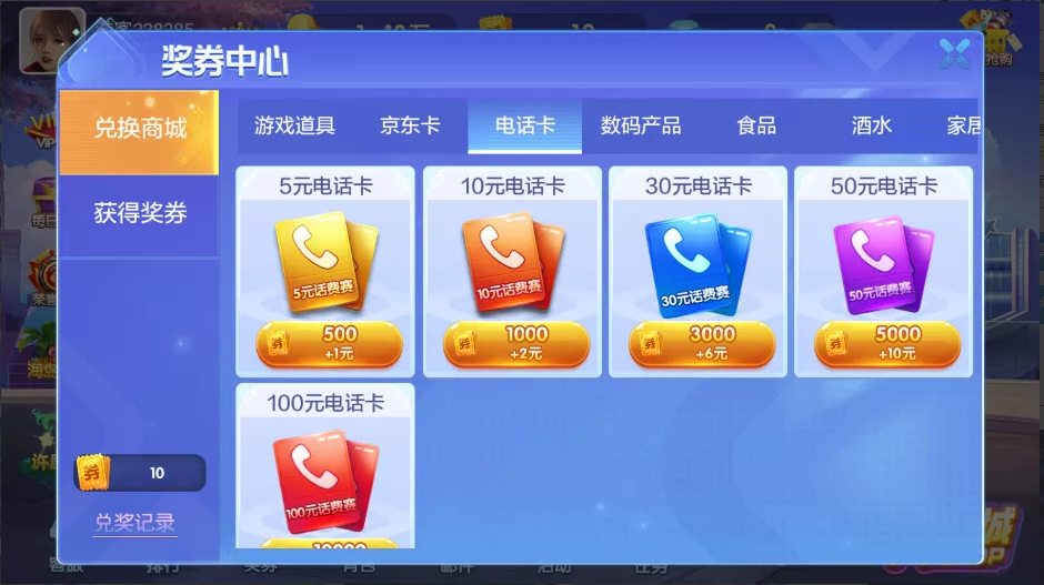 850二开865游戏全套完整组件+双端齐全