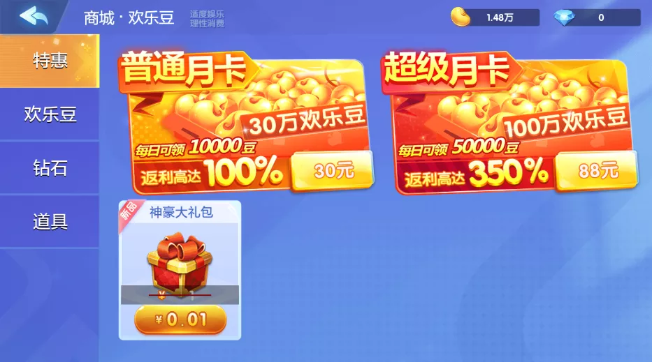850二开865游戏全套完整组件+双端齐全