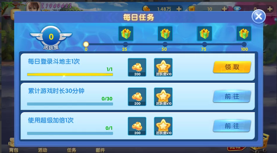 850二开865游戏全套完整组件+双端齐全
