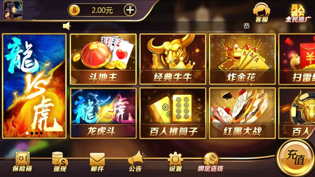 大圣娱乐红鸟U3D二开棋牌源码+双端APP源码 ，非组件 附开发文档+编译教程+数据字典