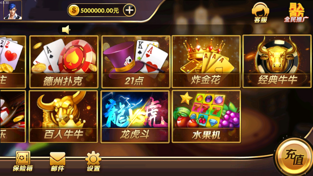 大圣娱乐红鸟U3D二开棋牌源码+双端APP源码 ，非组件 附开发文档+编译教程+数据字典