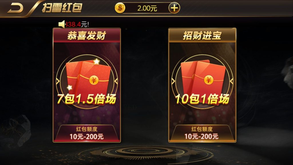 大圣娱乐红鸟U3D二开棋牌源码+双端APP源码 ，非组件 附开发文档+编译教程+数据字典