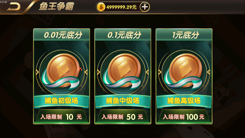 大圣娱乐红鸟U3D二开棋牌源码+双端APP源码 ，非组件 附开发文档+编译教程+数据字典