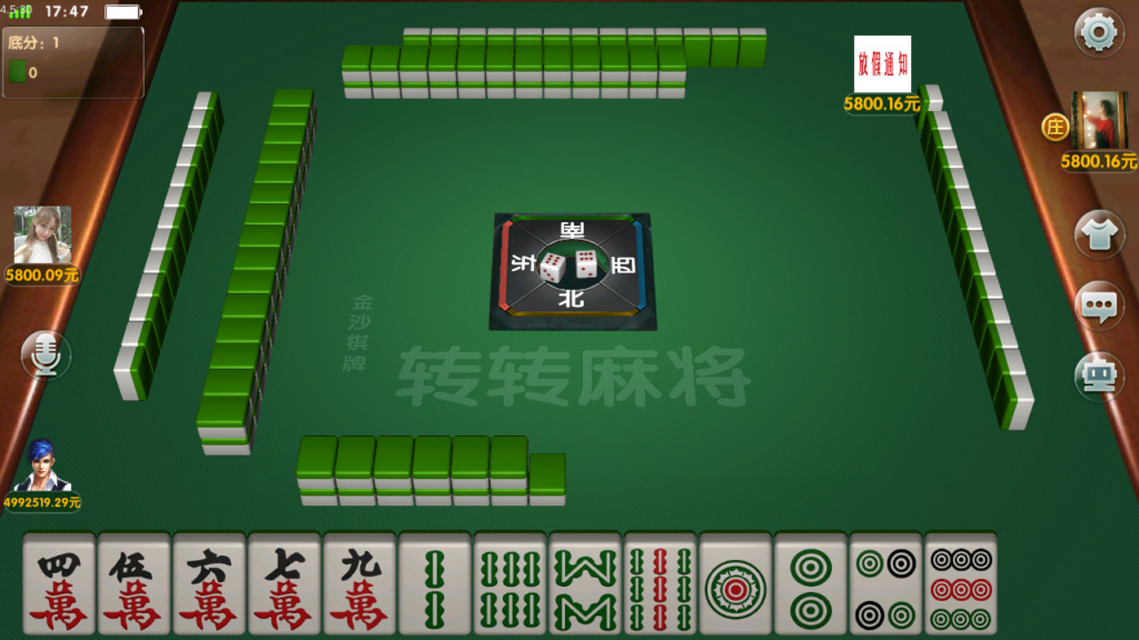 大圣娱乐红鸟U3D二开棋牌源码+双端APP源码 ，非组件 附开发文档+编译教程+数据字典