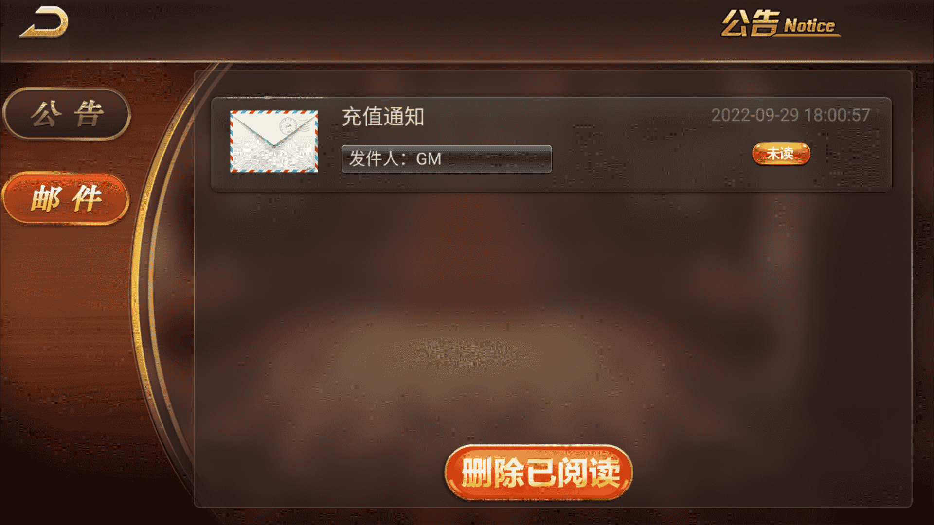 网狐荣耀微星二开 和尚大金猪胜博棋牌源码全套Ui工程文件 - 九牛源码网