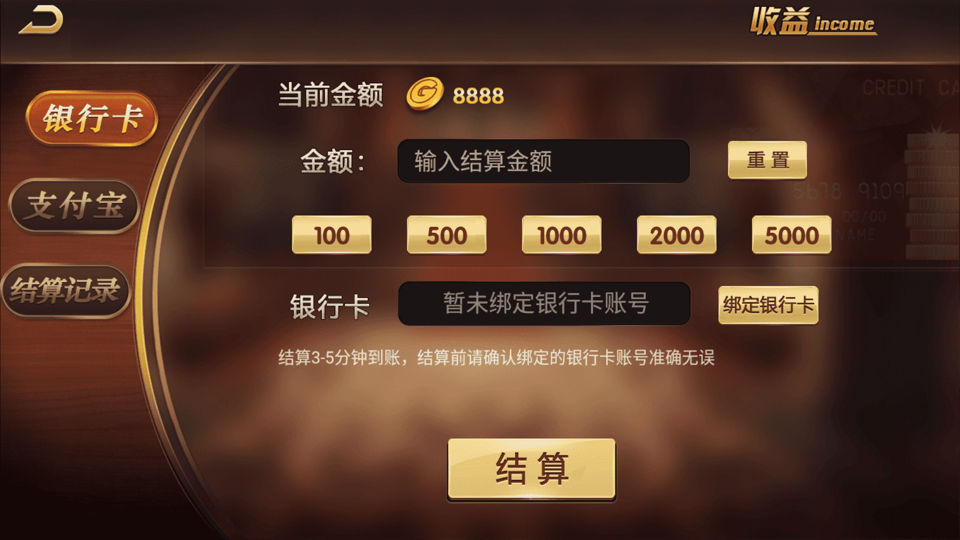 网狐荣耀微星二开 和尚大金猪胜博棋牌源码全套Ui工程文件 - 九牛源码网