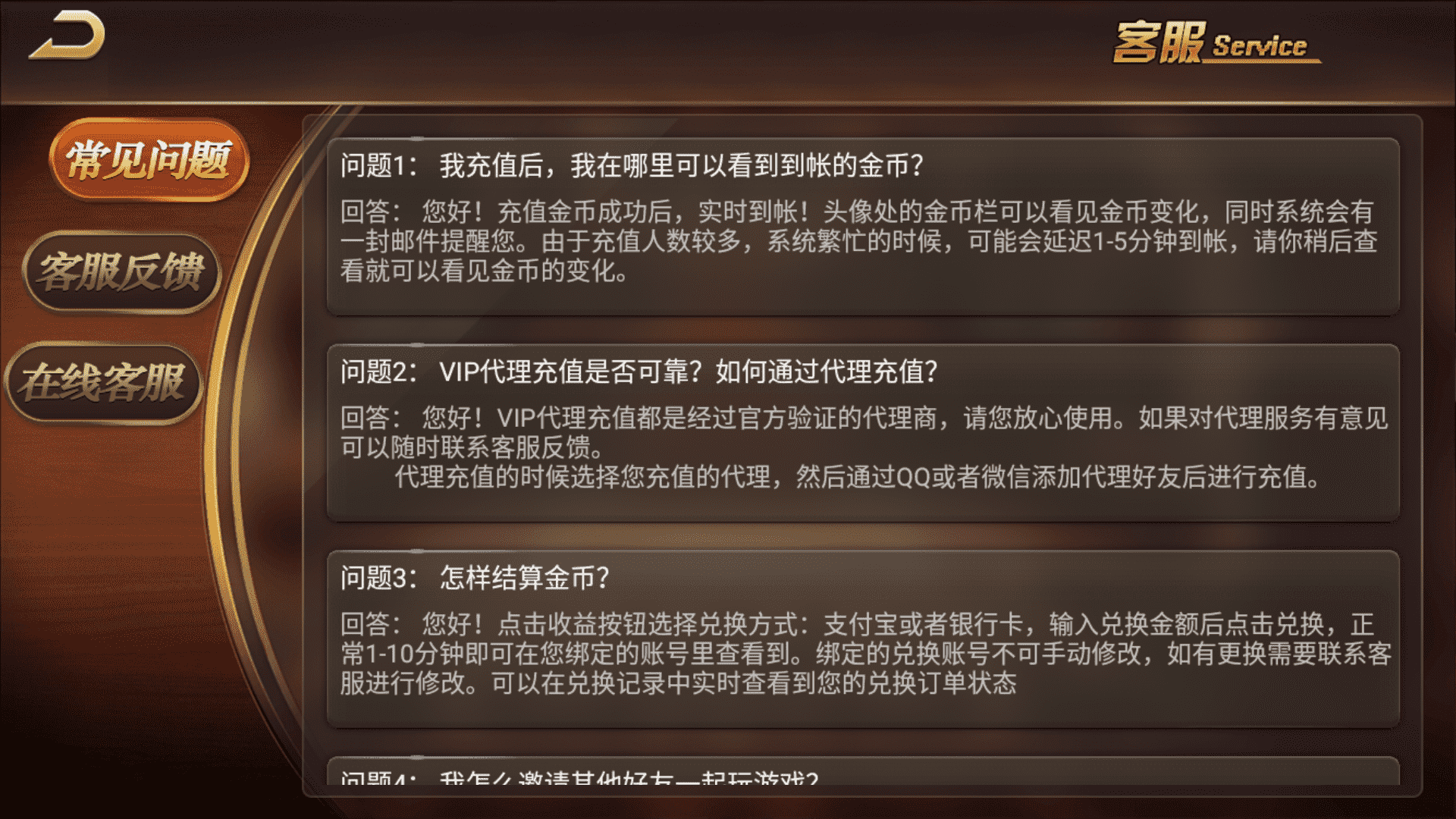 网狐荣耀微星二开 和尚大金猪胜博棋牌源码全套Ui工程文件 - 九牛源码网