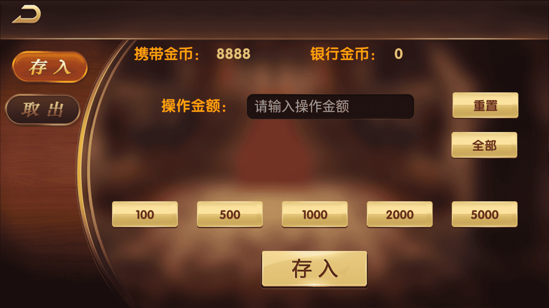 网狐荣耀微星二开 和尚大金猪胜博棋牌源码全套Ui工程文件 - 九牛源码网