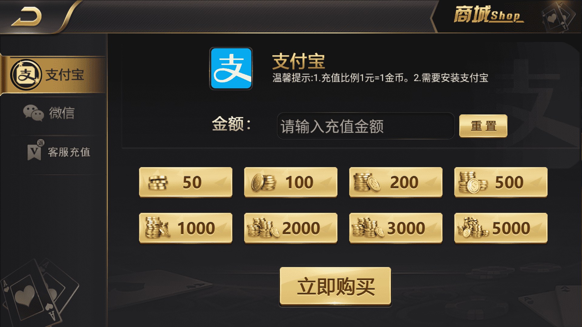 网狐荣耀微星二开 和尚大金猪胜博棋牌源码全套Ui工程文件 - 九牛源码网