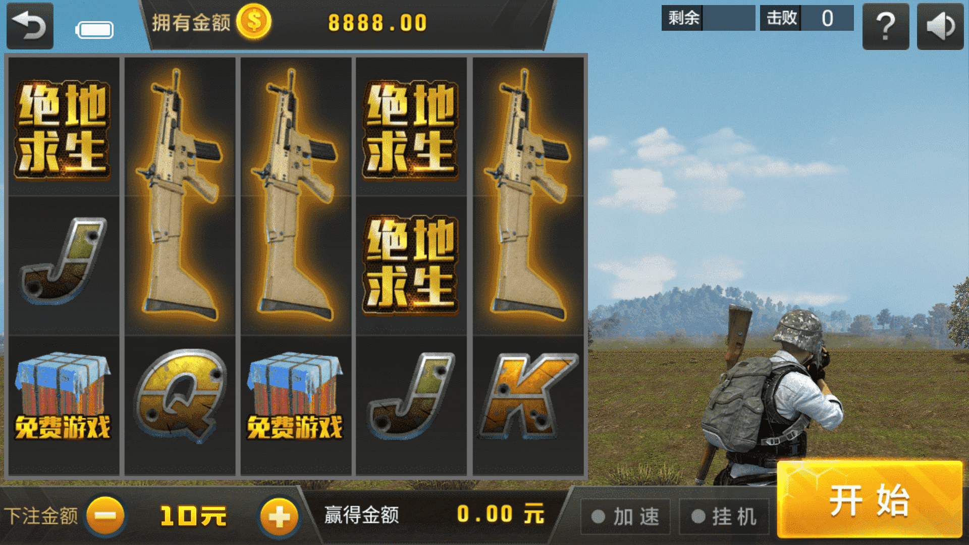 网狐荣耀微星二开 和尚大金猪胜博棋牌源码全套Ui工程文件 - 九牛源码网