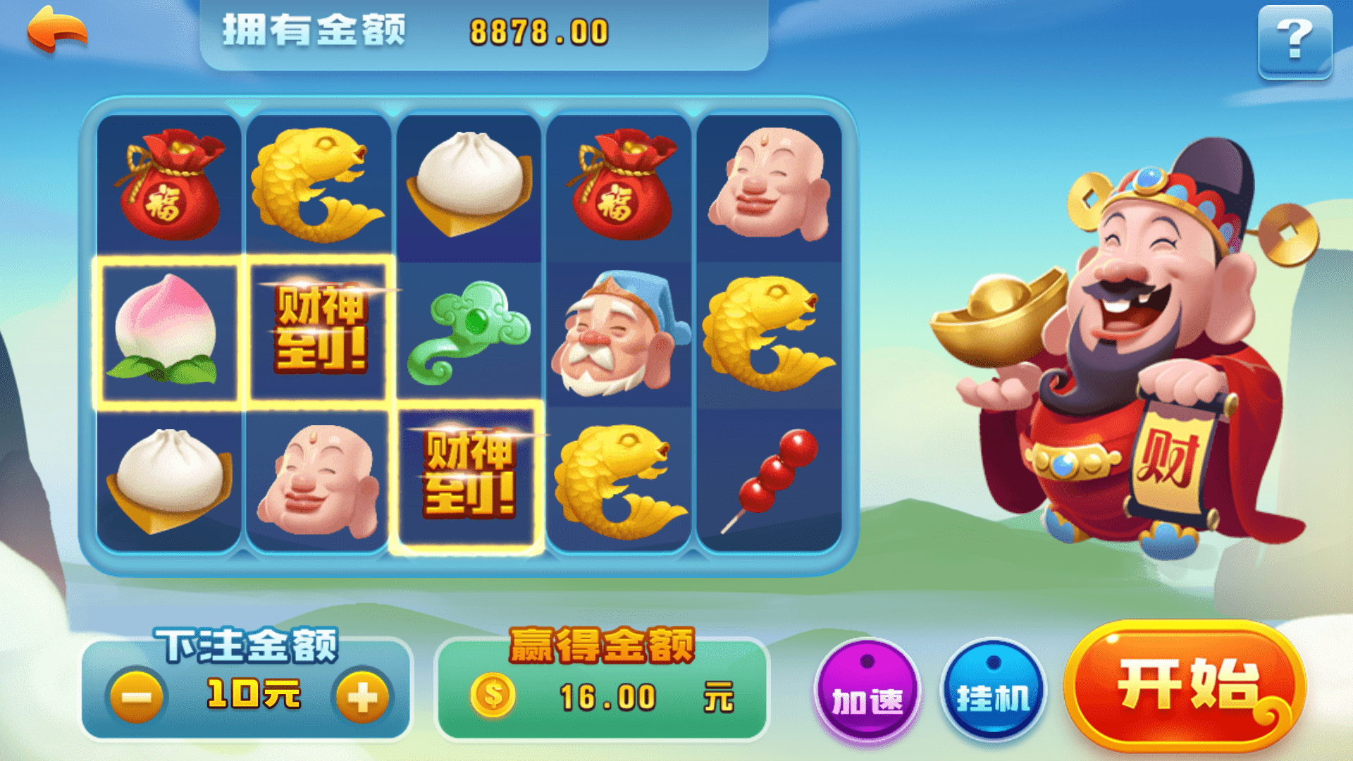 网狐荣耀微星二开 和尚大金猪胜博棋牌源码全套Ui工程文件 - 九牛源码网