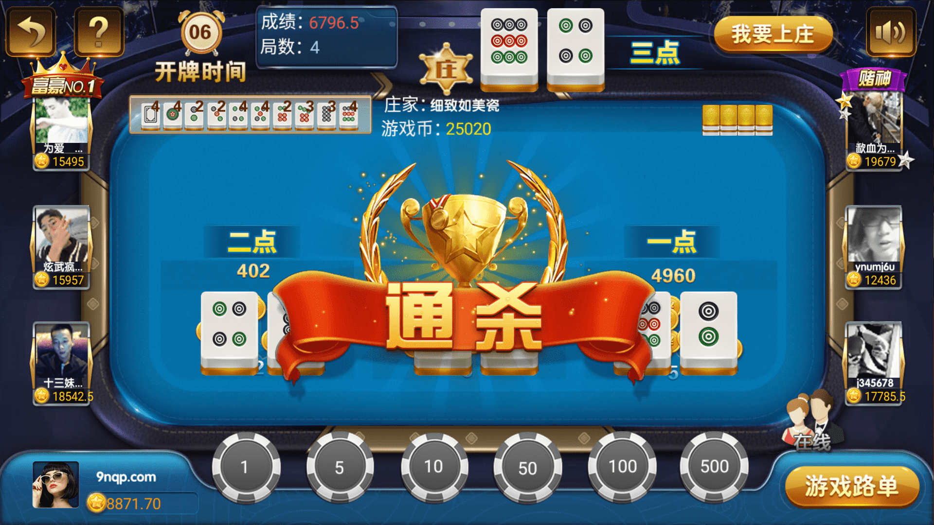 网狐荣耀微星二开 和尚大金猪胜博棋牌源码全套Ui工程文件 - 九牛源码网