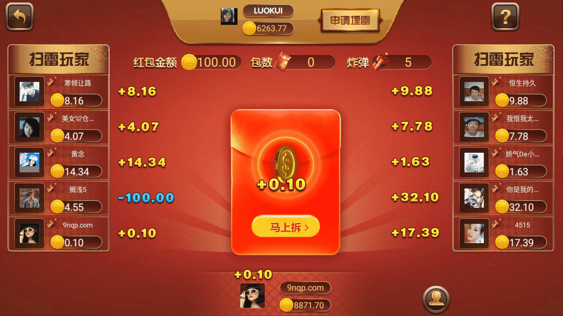 网狐荣耀微星二开 和尚大金猪胜博棋牌源码全套Ui工程文件 - 九牛源码网