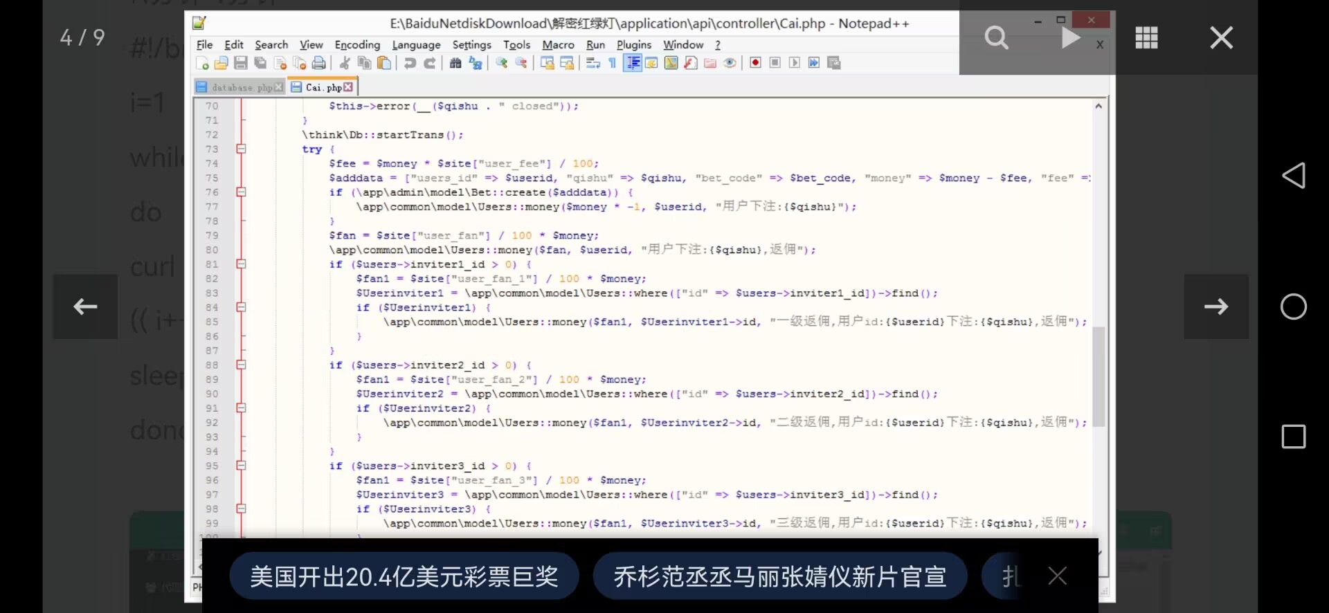 印度玩法/红绿灯/多语言/带预设网站全解密源码 - 九牛源码网