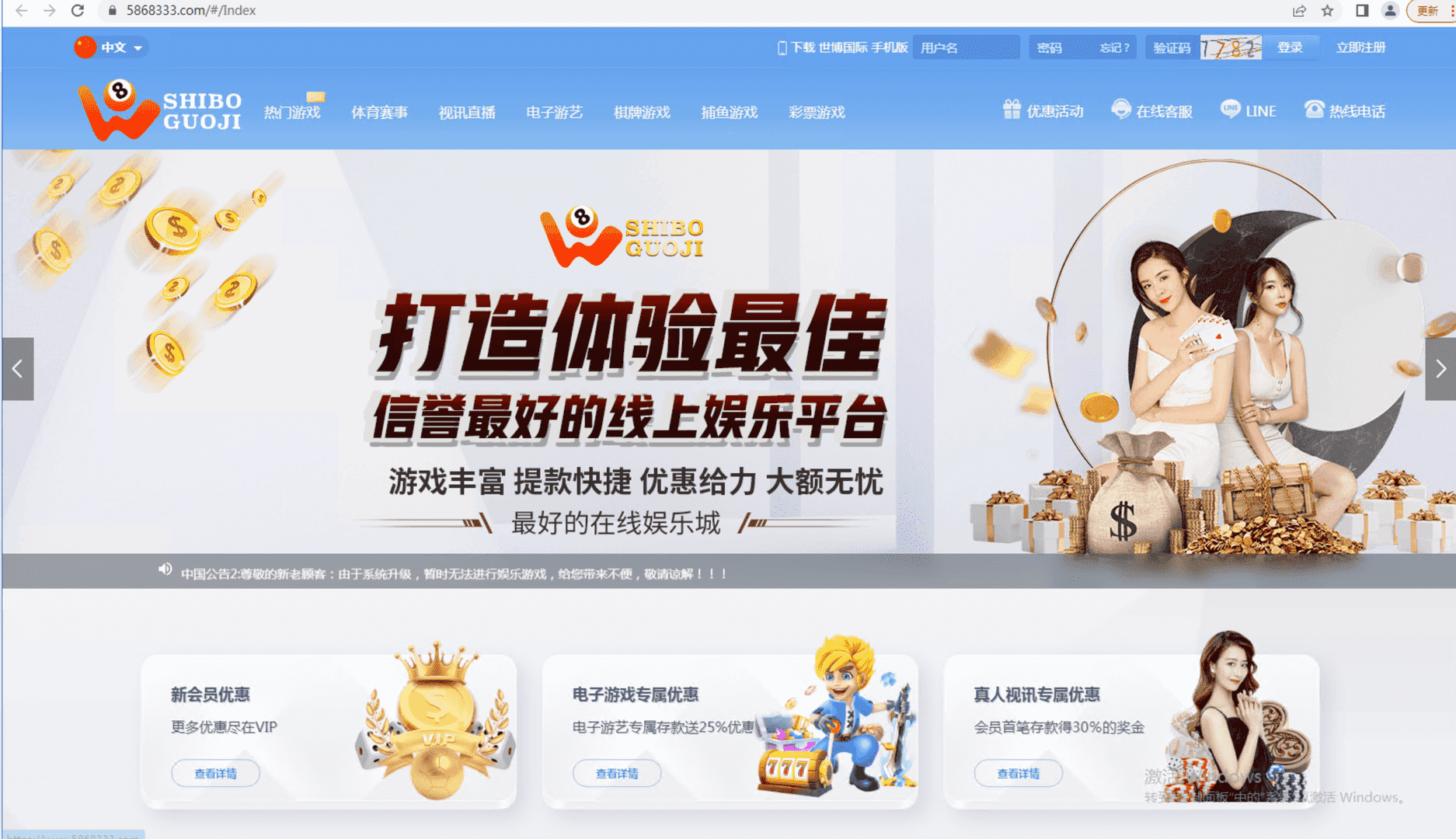 TG真人接口网源码 在线视讯 体育