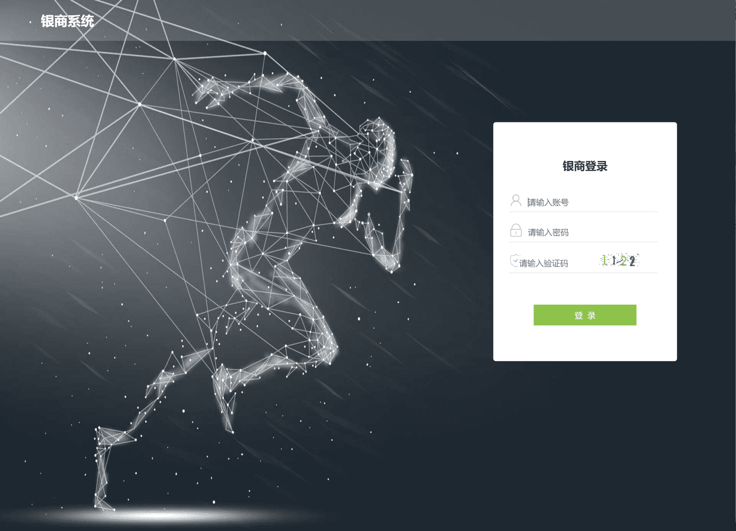 网狐荣耀通用无线代理后台